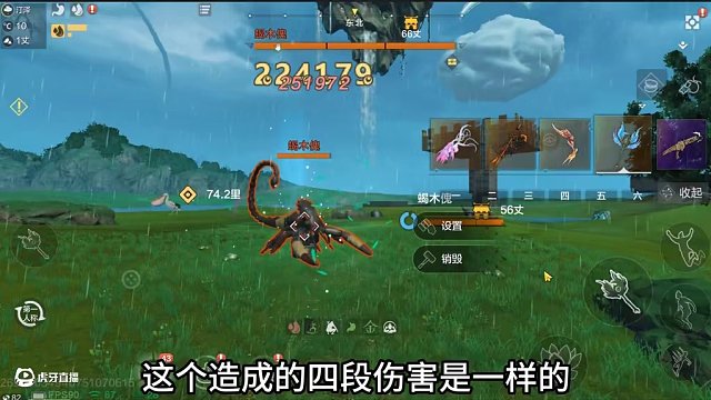 畢方扇的星宿天賦 手持扇子且在空中時獲得10%傷害加成 那大招化身飛鳥是否算空中判定？畢方扇最強(qiáng)連招