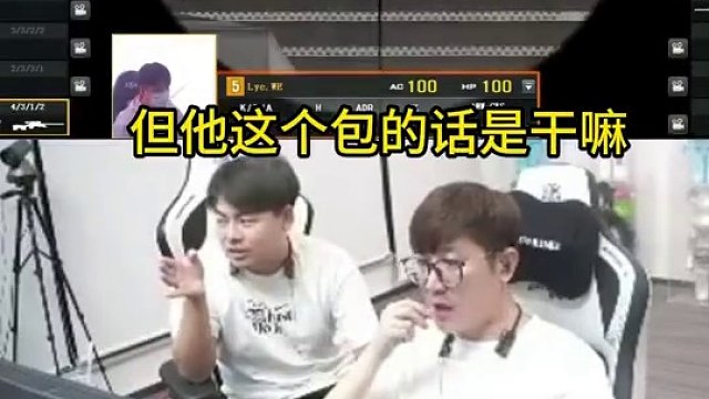 職業(yè)比賽驚現(xiàn)必贏無解大招