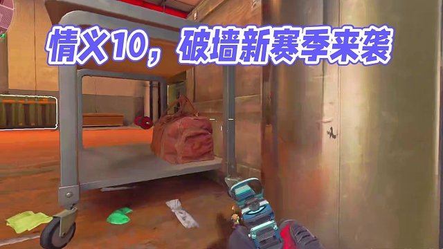 剝蒜的情誼1.0 #三角洲行動 #三角洲破壁新賽季上線 #三角洲鼠期大行動 #三角洲行動變裝大神 #