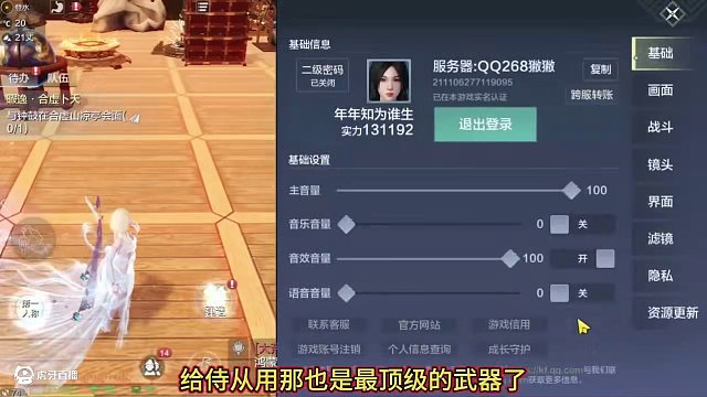 4100金攻 半新區(qū)實(shí)戰(zhàn)號 多偏轉(zhuǎn) 實(shí)戰(zhàn)兵魂詞條玄紋 