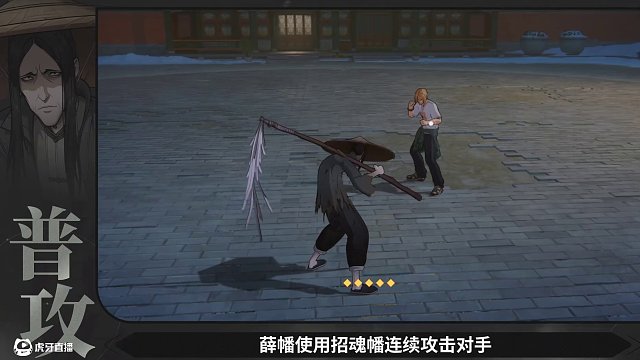 異人技能速覽 | 薛幡——“咱只是個(gè)哭墳的……咱跟他們那些天縱之才比不了……”
 
薛幡cv：郝祥海