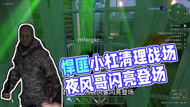 悍匪小杠再次出征?。?/></span><div   id=