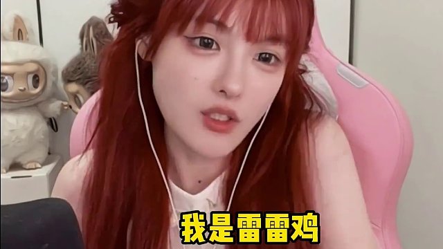 雷雷雞勇闖螢火突擊 #螢火突擊 #雪乃荔荔枝 #無畏契約 #FPS