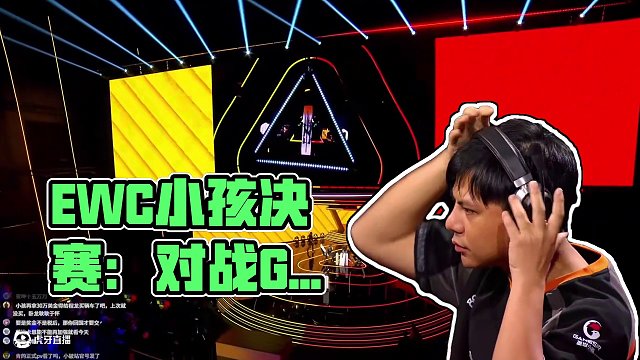 餓狼EWC最終總決賽實況直播回放：小孩對戰(zhàn)GO1誰能奪冠？ #格斗游戲 #小孩曾卓君 #EWC #餓