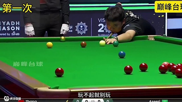 張安達(dá)在利雅得大師賽上遭遇多次停電，打亂了達(dá)仔沖擊167分的節(jié)奏，沒能實(shí)現(xiàn)理想