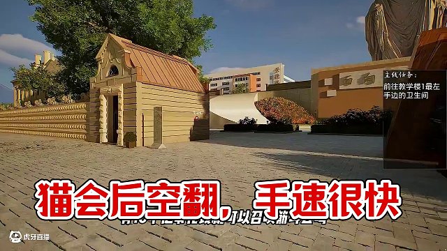 我超快的切屏速度沒派上用場(chǎng)??！ #楚河 #上學(xué)威龍 #steam游戲 #主機(jī)游戲