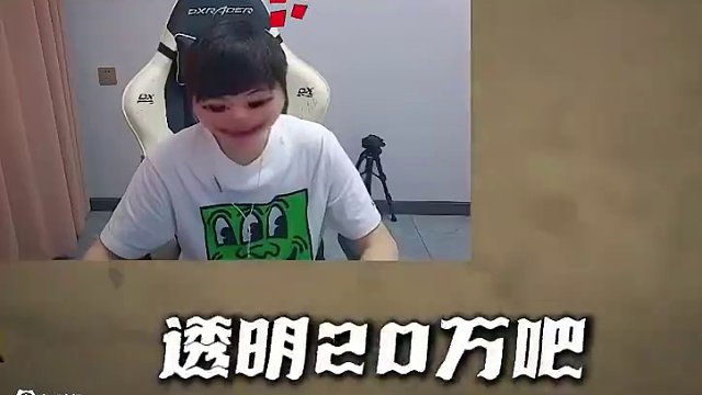 這水晶幻神要80萬(wàn)?是不是在騙我 #cf穿越火線