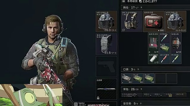 用炫彩克小圈交友那咋了？都哥們?。?！#水晶哥 #kryst4l水晶哥