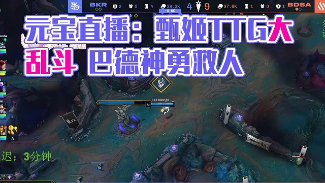 7.24 解說元寶直播名場面