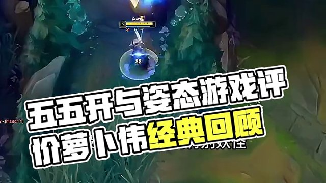PDD評價五五開以及姿態(tài)