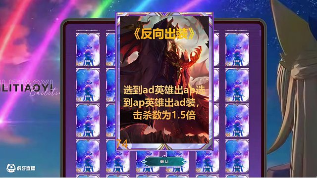 7.31 卡爾直播名場面