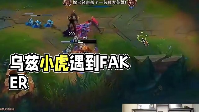 這就是烏茲小虎不互動(dòng)的原因？