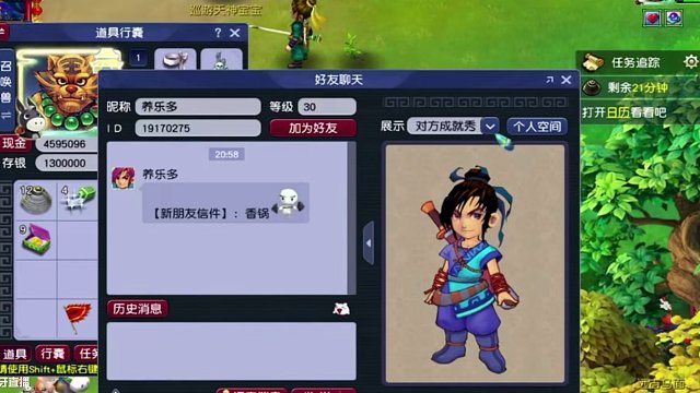 暢玩服江南野外被虐一整晚！ 暢玩服江南野外被虐一整晚！呼叫一起玩暢玩服的趕緊加我香鍋團，幫我找回場子