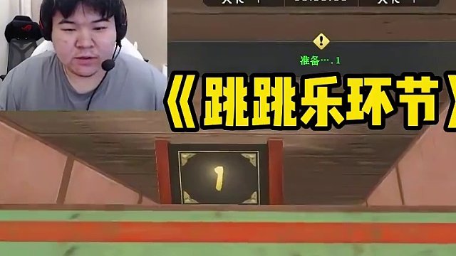 韋神CF個人競技險被封直播間？跳跳樂反復回家被xdd瘋狂嘲諷 #CF學院迎新招生季  #CF學院招生