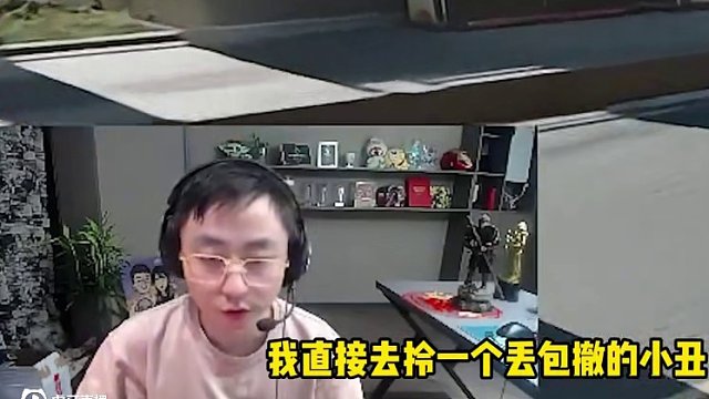 你晶哥保險(xiǎn)出兩紅，還”陰回“了個想丟包撤的氣不氣？#水晶哥 #kryst4l水晶哥