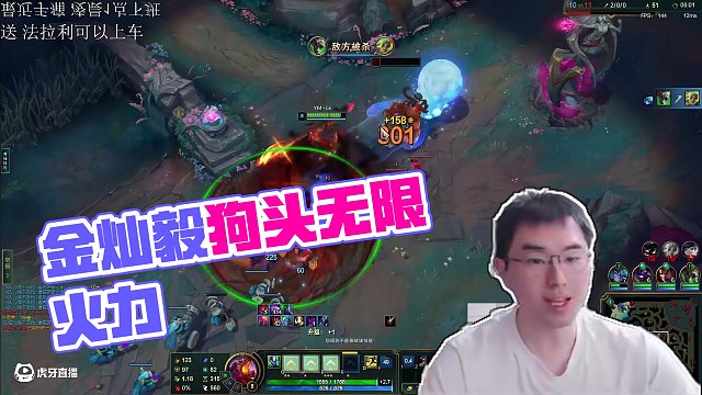 金燦毅無限火力QQQ狗頭