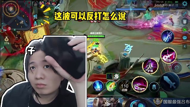 手機(jī)的問題 #甩鍋 #呂德華