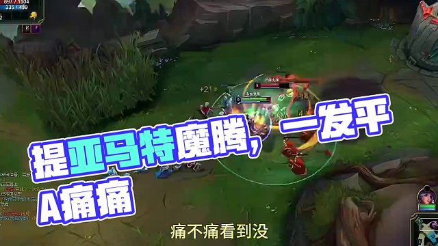 提亞馬特魔騰你其實(shí)沒(méi)用好