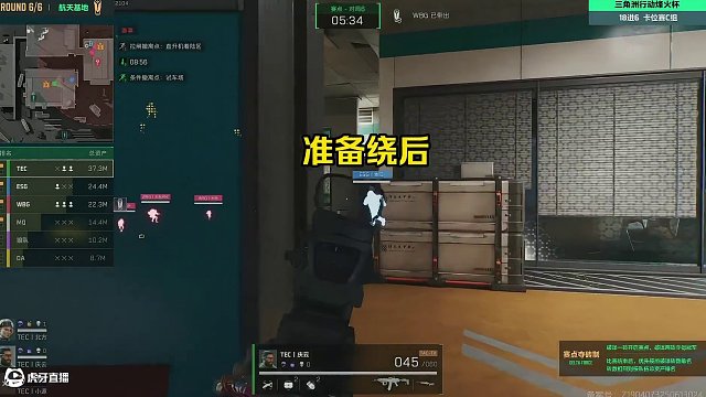 確認(rèn)過眼神，你是對的人！ #三角洲行動烽火杯 #三角洲行動賽事 #三角洲行動