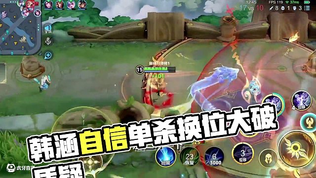 人人都不看好我，偏偏我最.... #韓涵