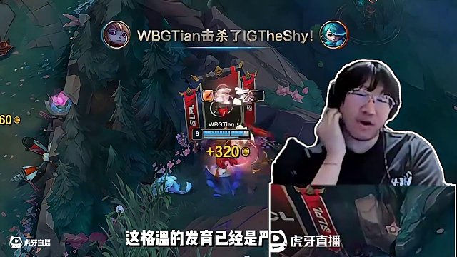 theshy你管這叫2-9？ #ning #IG #theshy