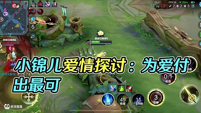 小錦兒：我始終認(rèn)為我爛命一條就是干