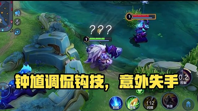 鐘馗調(diào)侃：這鉤咋跟鈍了似的