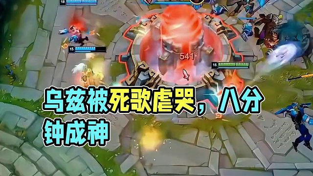 絕活到底能不能碰瓷職業(yè)，uzi偶遇三萬場絕活死歌，直接被教育！