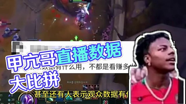 甲亢哥的表現(xiàn)不如炫神和德云色