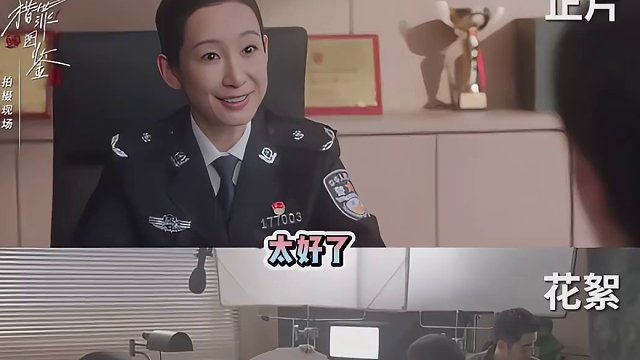 海璐姐：這下你們理解我為什么要閉著眼演這一段了吧