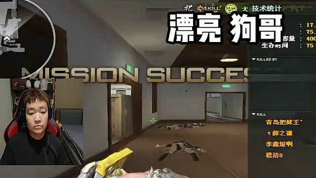 這波時間差打好了#穿越火線 #游戲 #電競