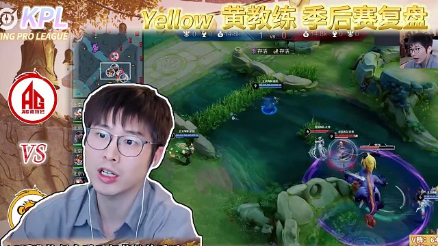 現(xiàn)在AG正當(dāng)壯年，想打敗現(xiàn)在歷史最強(qiáng)隊(duì)的，只有下一個歷史最強(qiáng) #AG#王者榮耀#KPL#WB#決賽