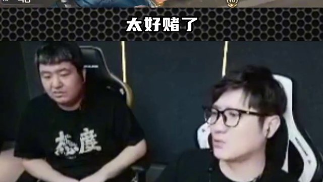 老白宋皇看彈幕有人提外圍 宋皇直接不慣毛病上來就是一頓臭罵