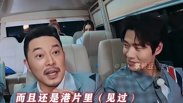 白鹿：我洗了超過半個小時！