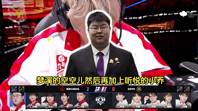 預(yù)言家屬性藏不住了 #狼隊(duì)小胖 #重慶狼隊(duì) #2025KPL夏季賽
