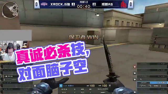 真誠才是必殺技 學(xué)到了 #2025CFS #穿越火線