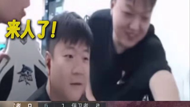 電子競技不需要視力 白鯊主教練正在熱身，被念舊趕下來，直言明天給教練配副眼鏡。#2025CFS傳奇杯