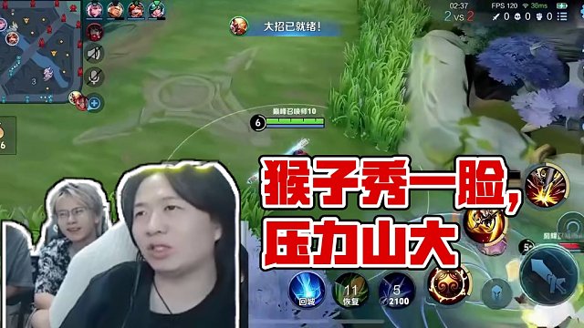 壓力 #青帝猴子