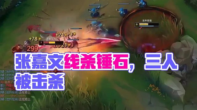 三個人還不走？ #張嘉文 #男槍