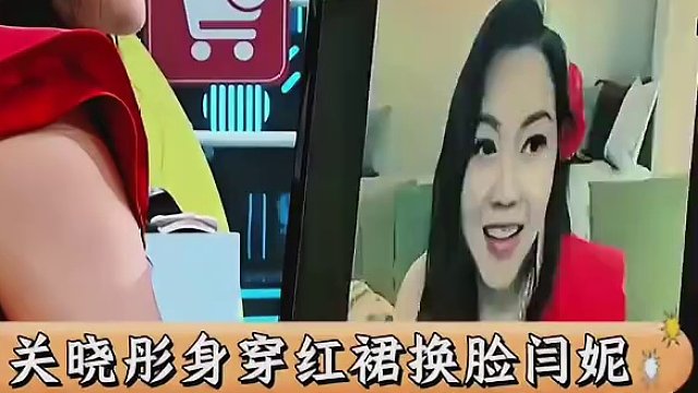 關(guān)曉彤身穿紅裙換臉閆妮