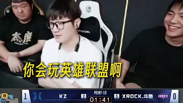 CF解說宇航先是解說時玩手機(jī)被“禁”三個月 后被白老板套話被判半年不給他解說。（全是玩笑）#eSta