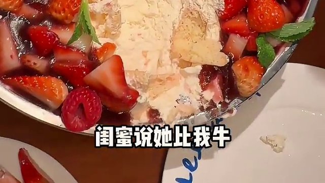 重慶也有一勺挖提拉米蘇挑戰(zhàn)啦！看看誰的更值?。?！