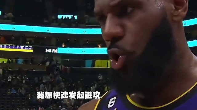 詹姆斯37分5籃板6助攻 并在加時賽準絕殺爵士 廉頗老矣尚能飯否
