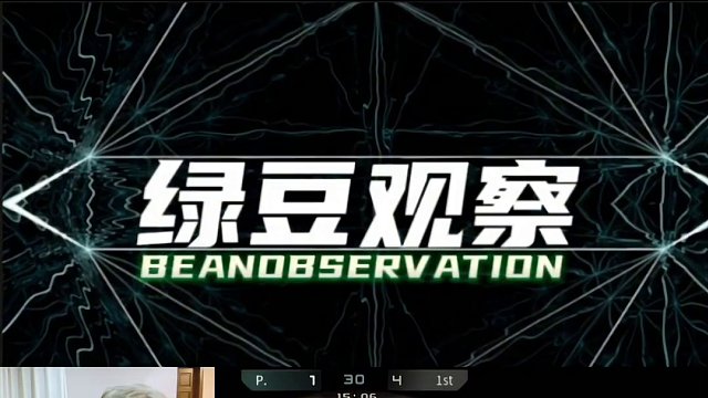 豆三歲夢(mèng)回S12狙神爭(zhēng)霸賽