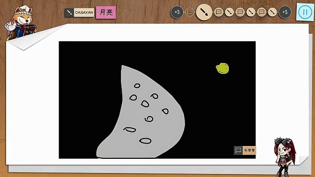 當(dāng)我在你畫我猜中找偽人 #楚河 #你畫我猜#靈魂畫手  #steam游戲