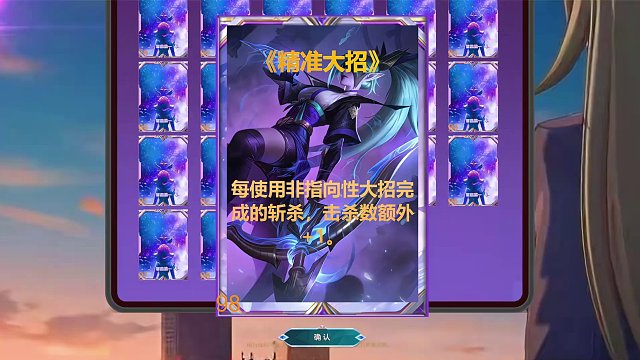 9.19 卡爾直播名場面