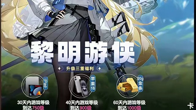 9.19 卡爾直播名場面