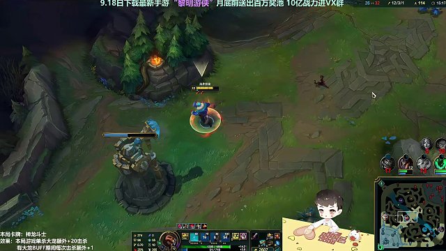 9.19 卡爾直播名場面