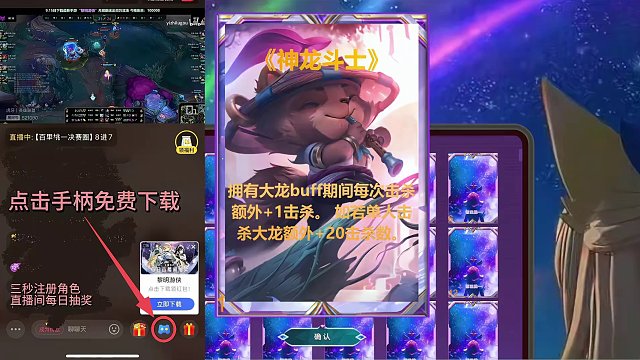 9.19 卡爾直播名場面