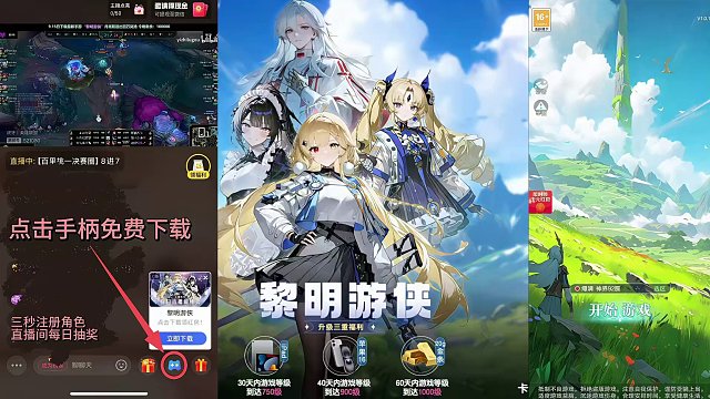 9.19 卡爾直播名場面